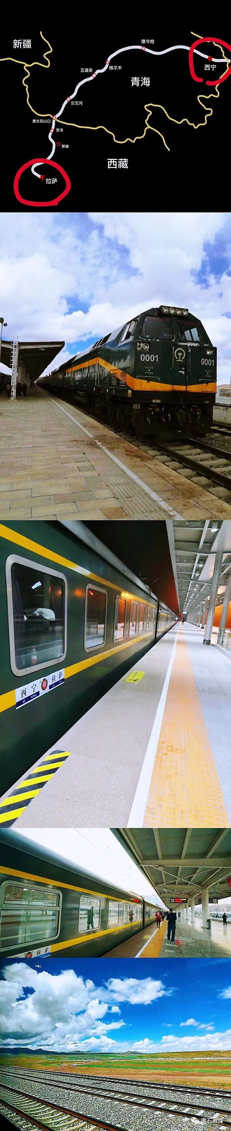 我们的旅行西藏之旅,我的西藏游记全部