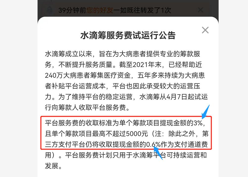 众筹投资有什么平台,众筹的平台和流程