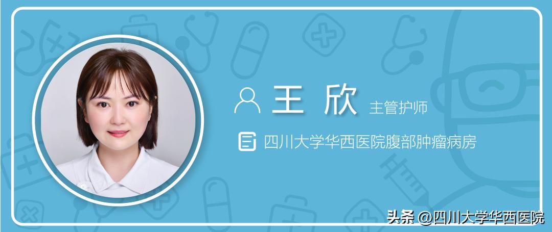 华西专家说，痛经/头痛/牙痛的时候放心吃止痛药！不得上瘾！