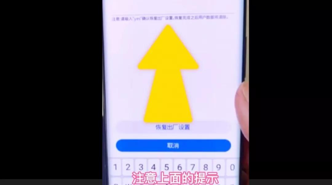 维修师傅教你解锁手机锁屏密码,不知道手机锁屏密码如何解锁