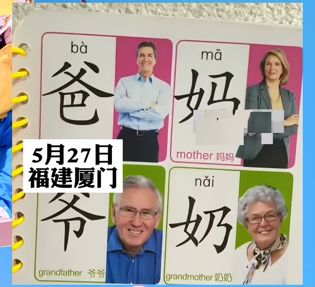 问题教材之前，美日曾用动画片对中国实施了一场商业阳谋