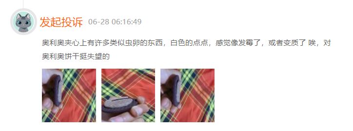 亿滋奥利奥饼干整箱,北京亿滋食品奥利奥