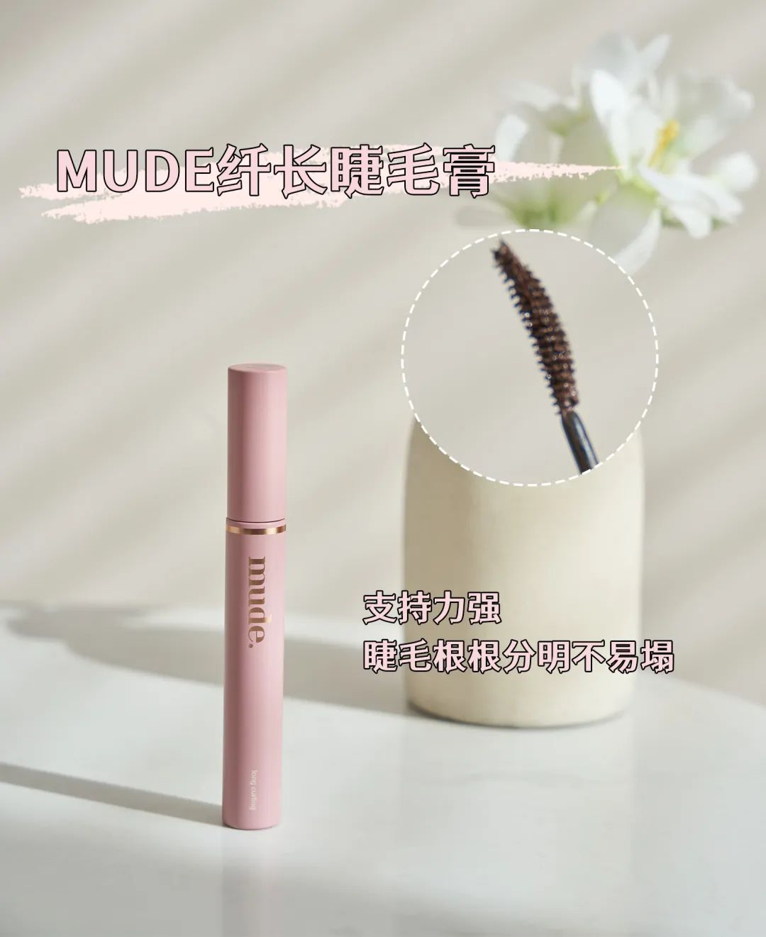 美妆博主好用的东西推荐,十年美妆博主的自用护肤好物分享