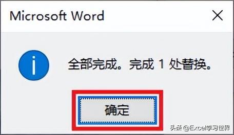 word怎么取消自动替换后面文字,word如何批量替换前缀后的文字