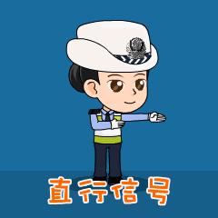 交警手势是脸朝哪边指挥哪边吗,交警指挥交通的手势有哪几种