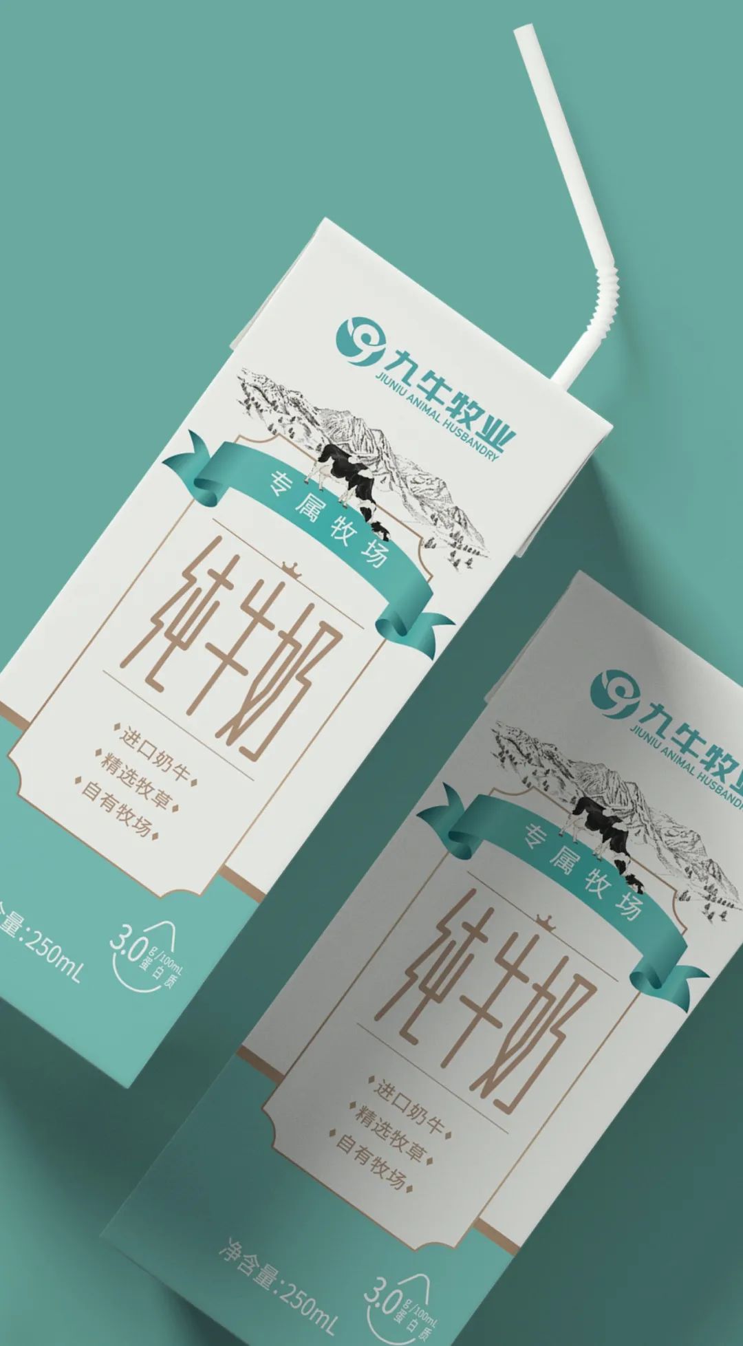 【羚佳设计案例】如何让乳业品牌成为整条街最亮的仔？