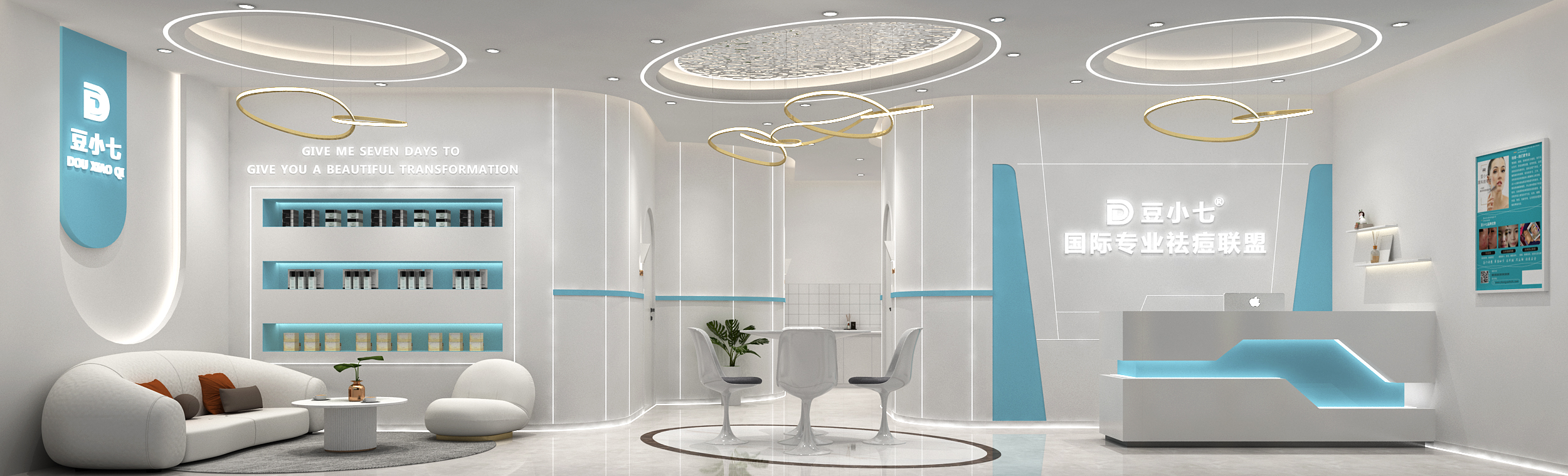河南省豆小七美容服务有限公司加盟介绍、加盟优势