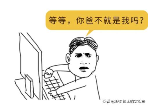 为什么全世界骂人都在骂别人娘，而不是骂爹？是瞧不上爹吗？