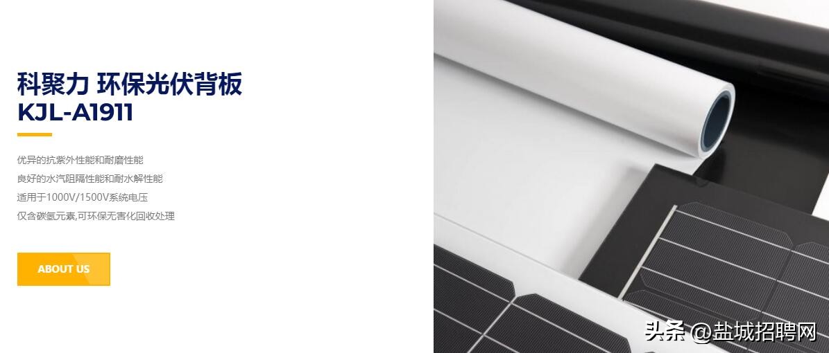 科聚力光电新材料,科聚力光电新材料有限公司