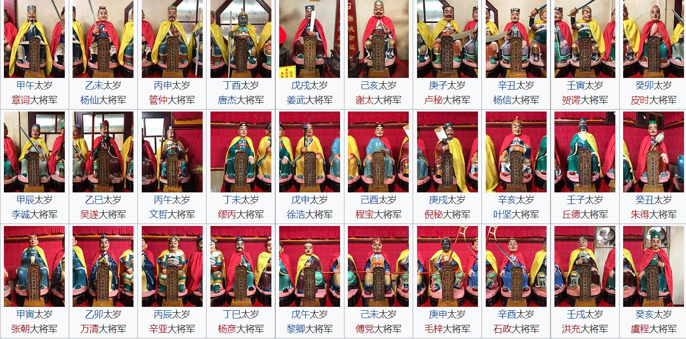 道教神谱天神篇,神谱中的三位天神分别是