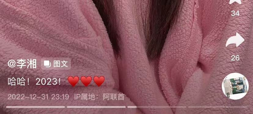 李湘带王诗龄去刘欢家,李湘王诗龄迪拜跨年