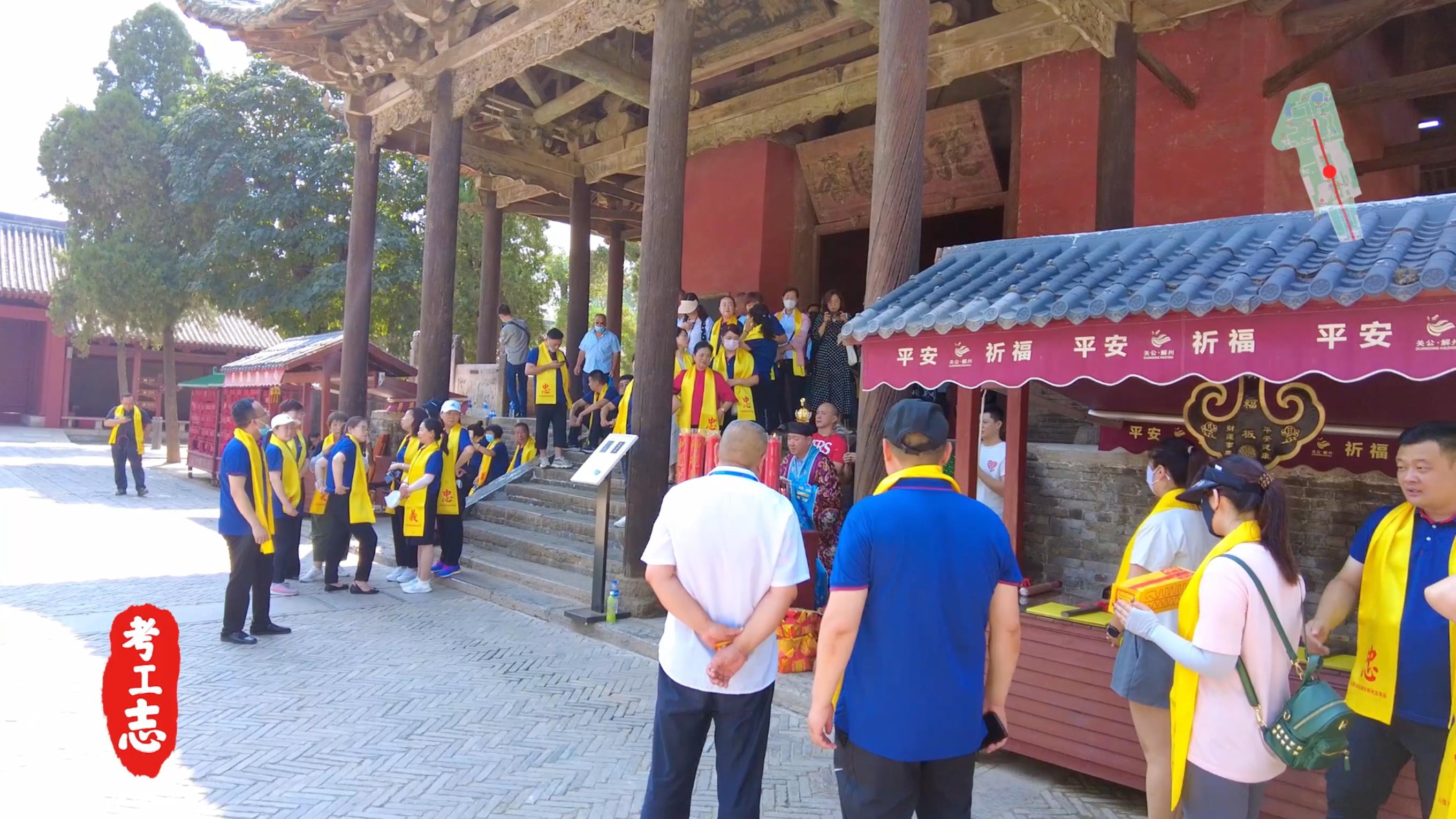 关公故里关帝庙图片,关公老家的武庙