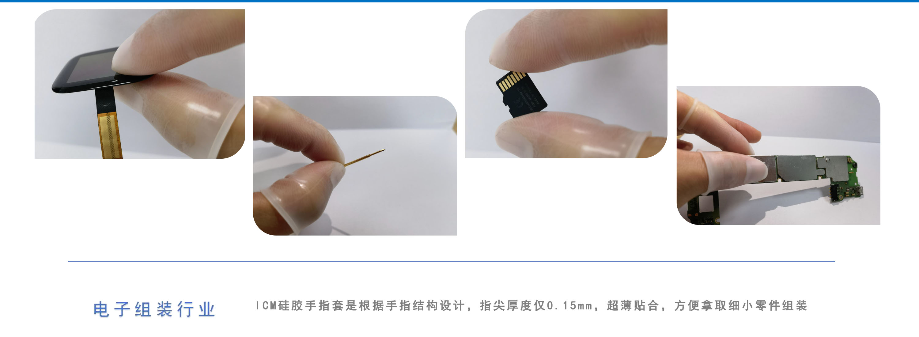 防老茧手指硅胶套,硅胶防汗手指套