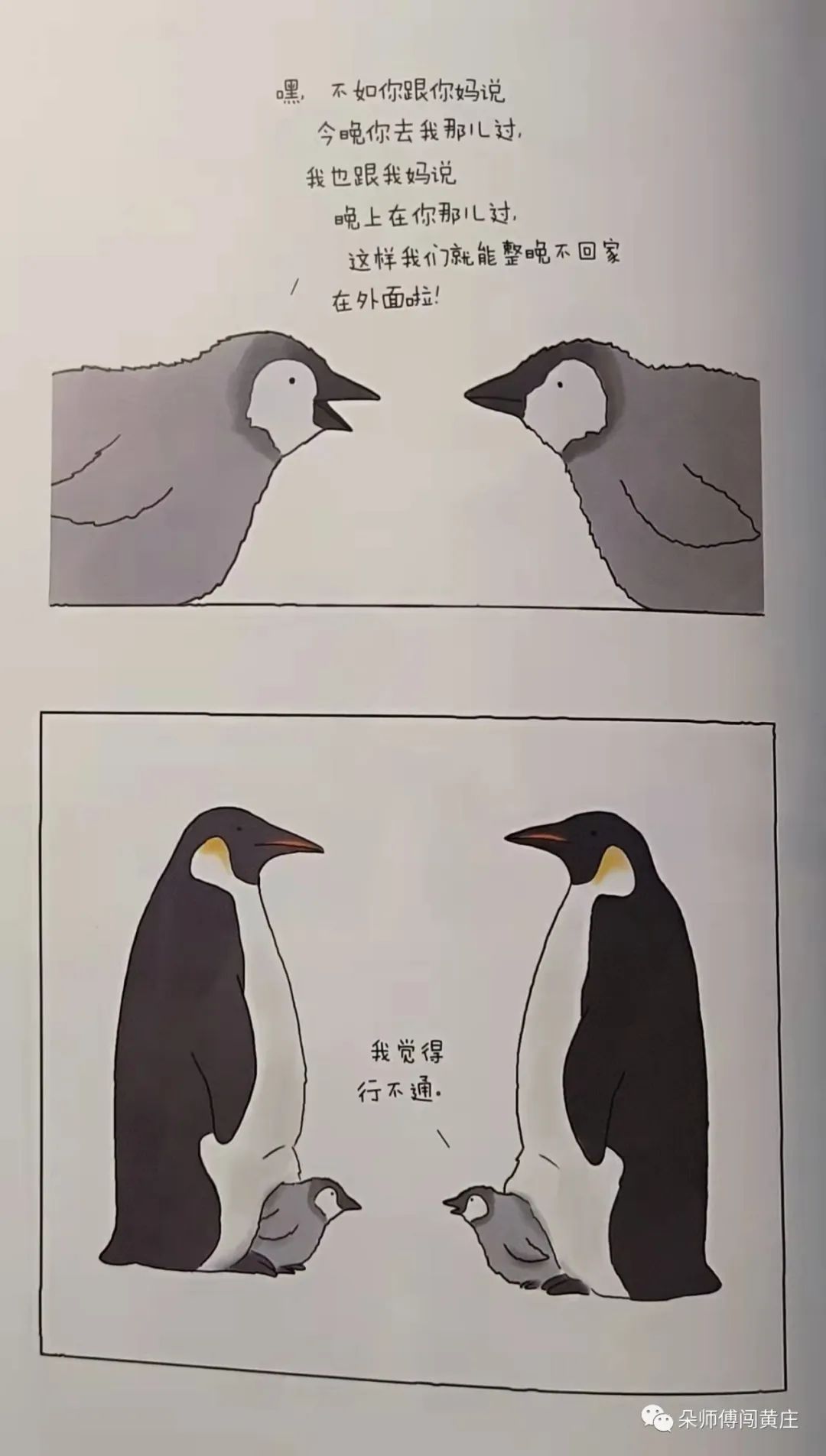 打脸了，前几天还教人挑书，今天就在家翻出这些垃圾