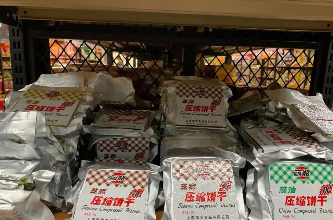 短短一天，我囤完了一个月的菜