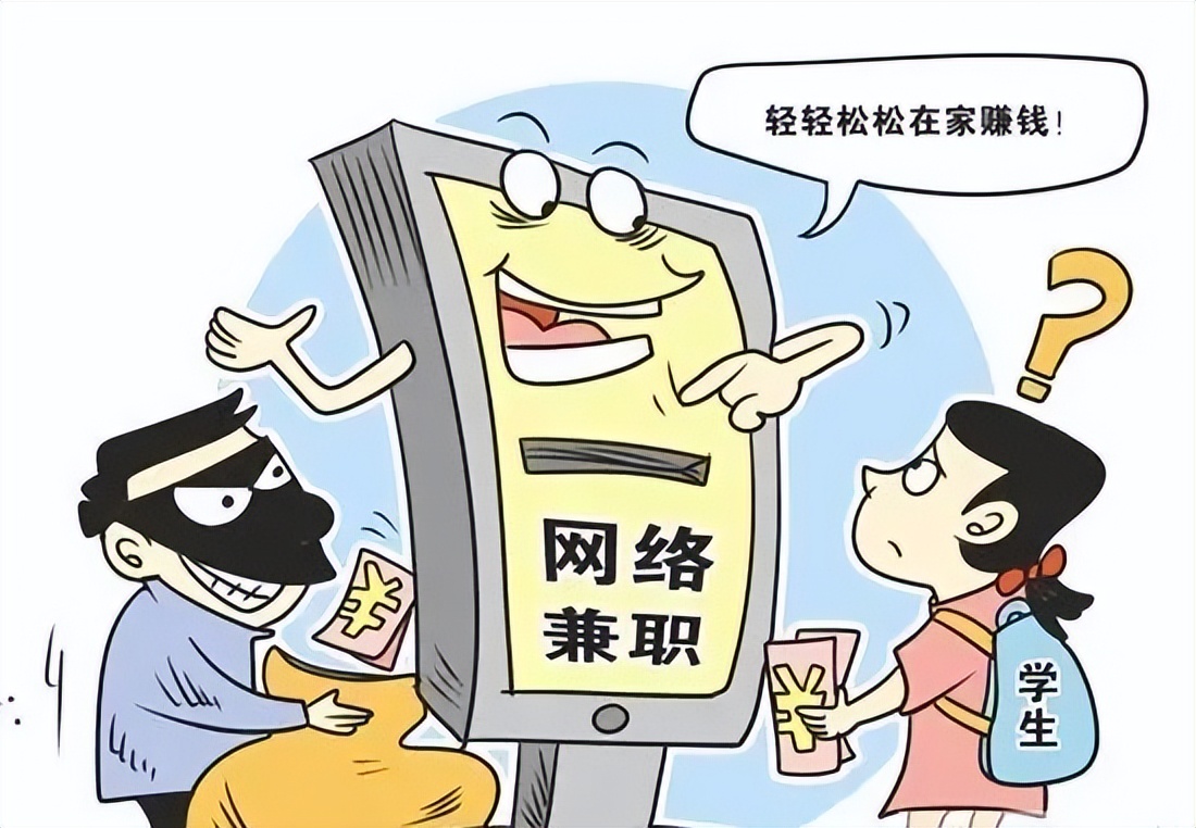 帮人拉人进群被诈骗,拉人进群兼职犯法被判几年