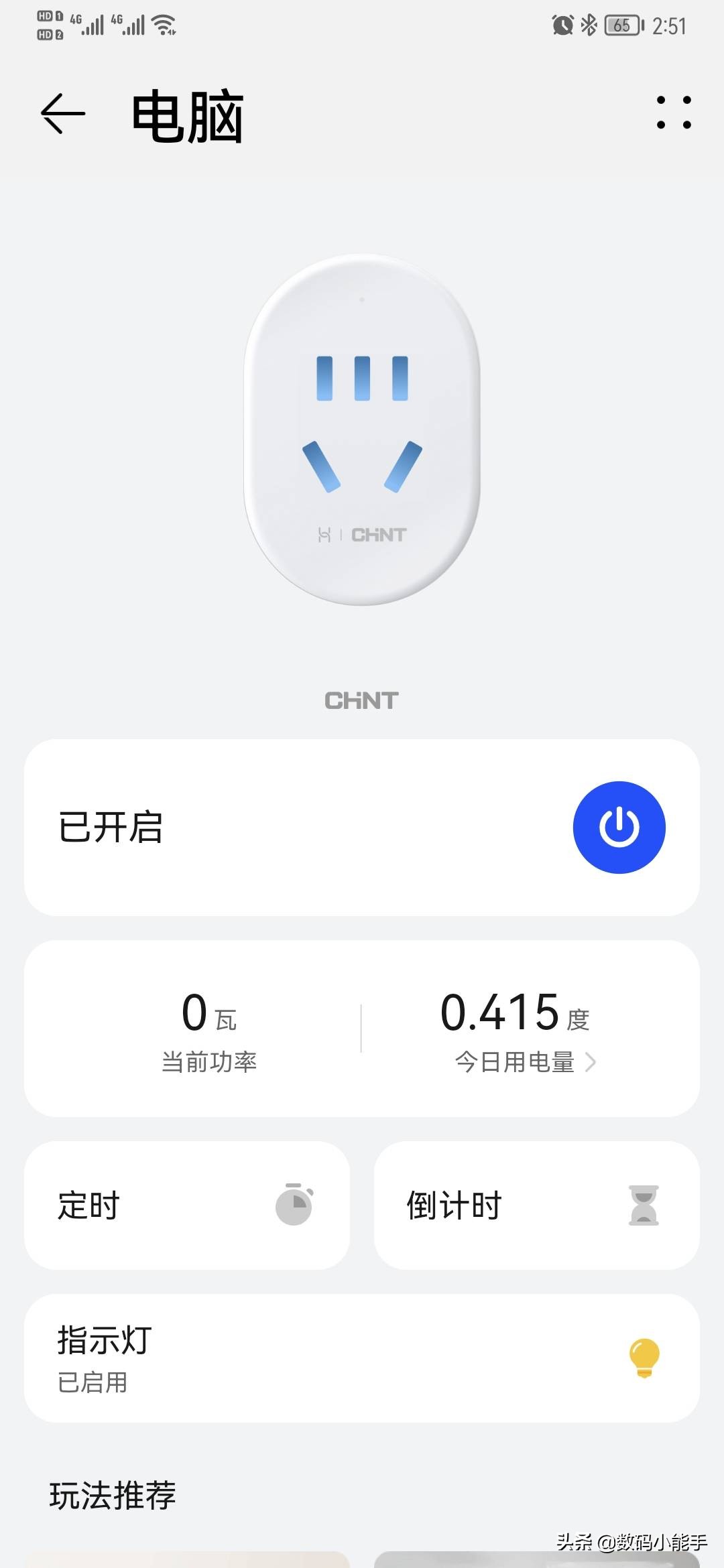 象印110v电热水壶怎么样,象印电热水壶dnh40c使用测评