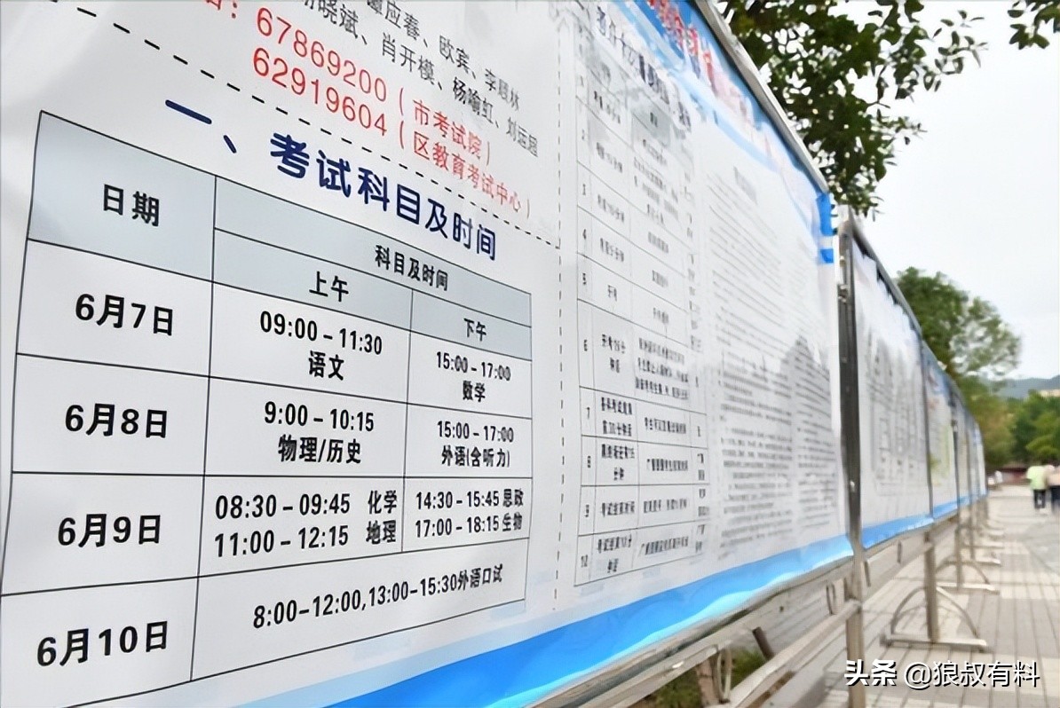 高考试卷杨博最新消息,高考试卷被盗后的杨博现在在哪里