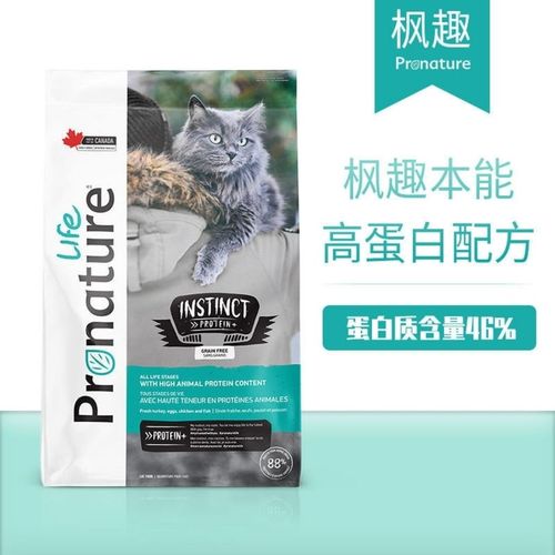 新手养猫喂生骨肉还是猫粮,十大建议买的猫粮便宜