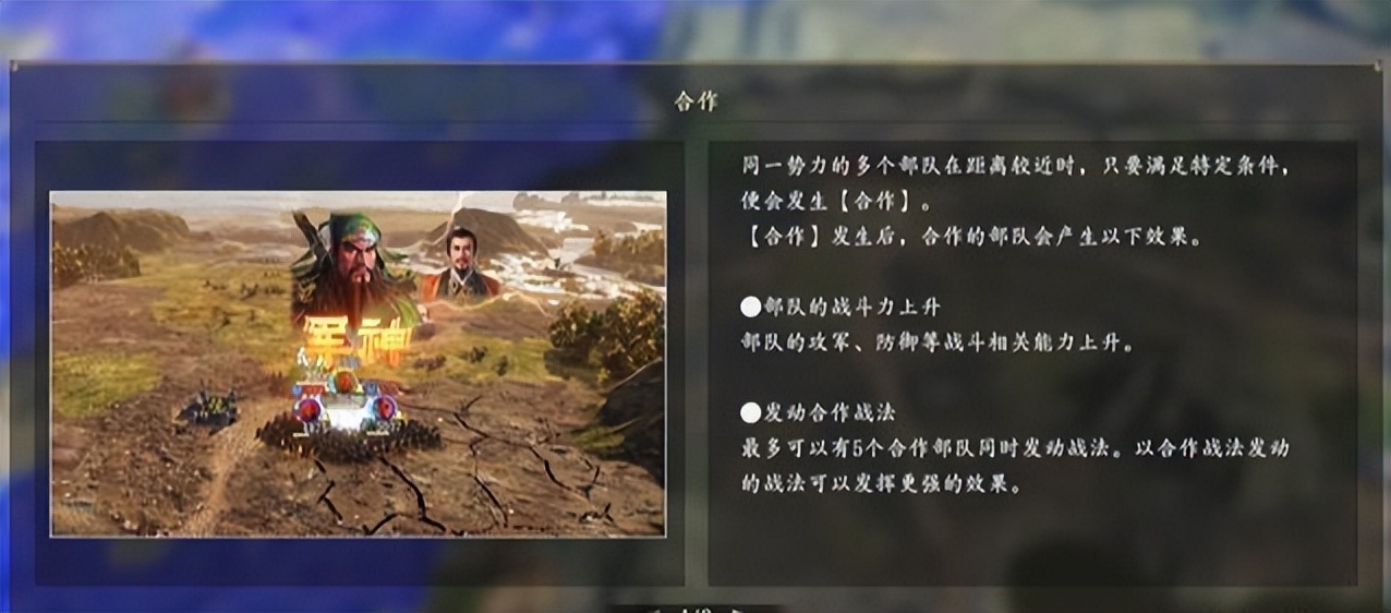 三国志14机制,三国志14三国志11