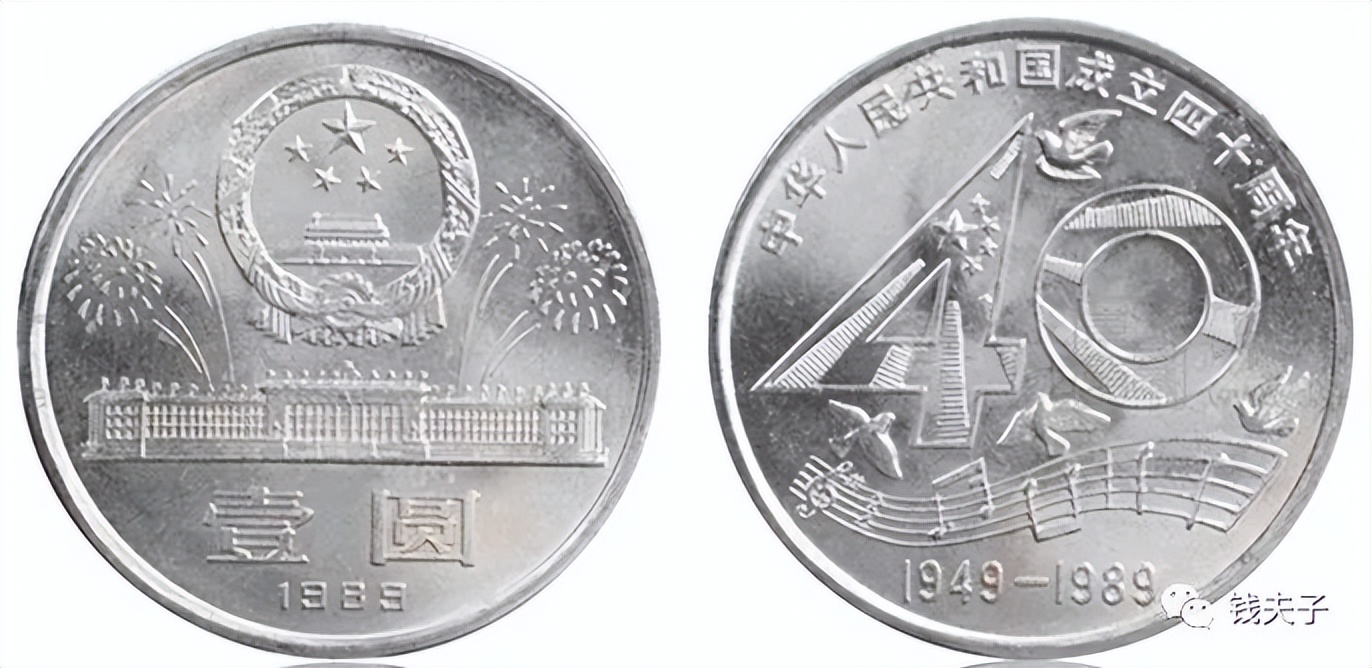 近期还有哪些纪念币,最近还有什么纪念币