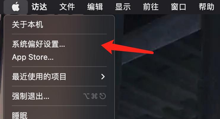 老款macbook如何重新安装macos,m1pro芯片装windows系统教程