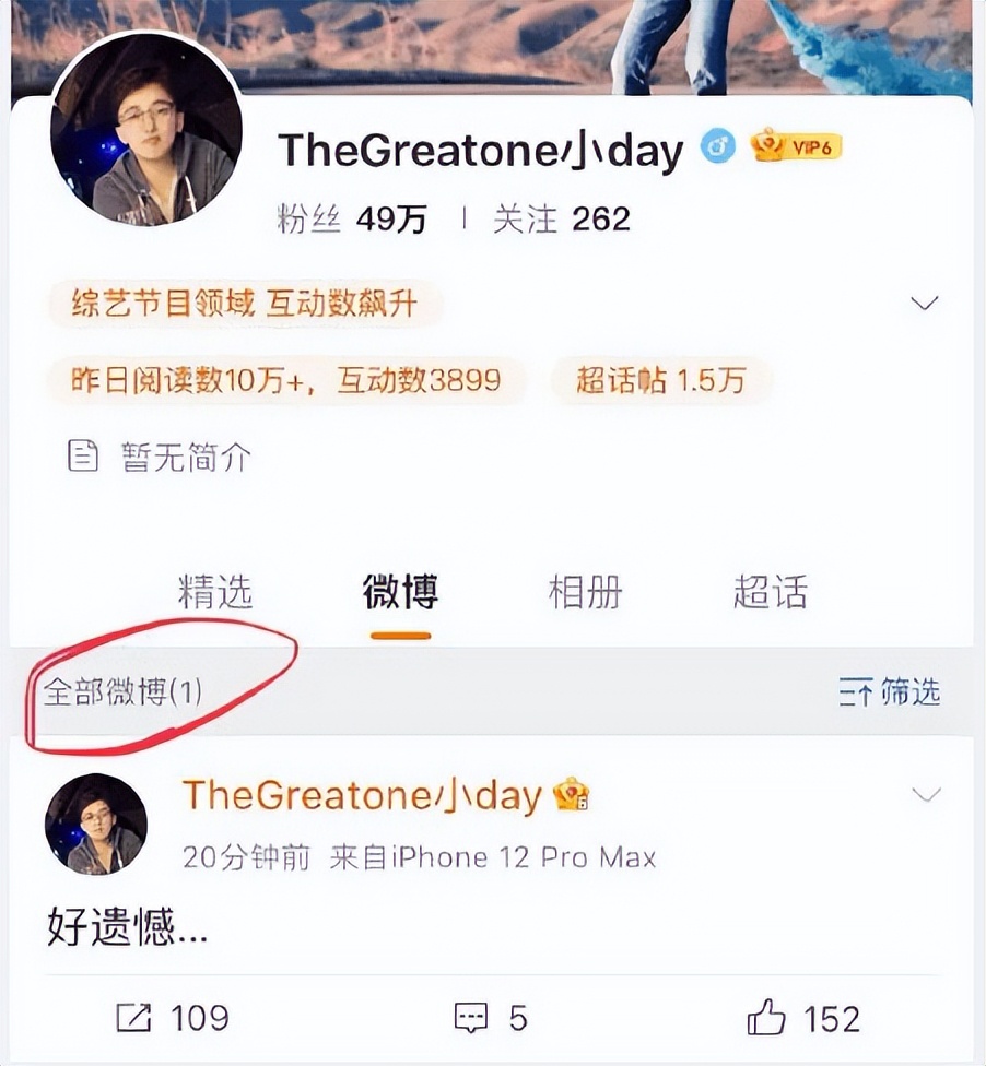 韩红点评陈卓璇宋雨琦battle,宋雨琦被韩红斥责唱歌的视频