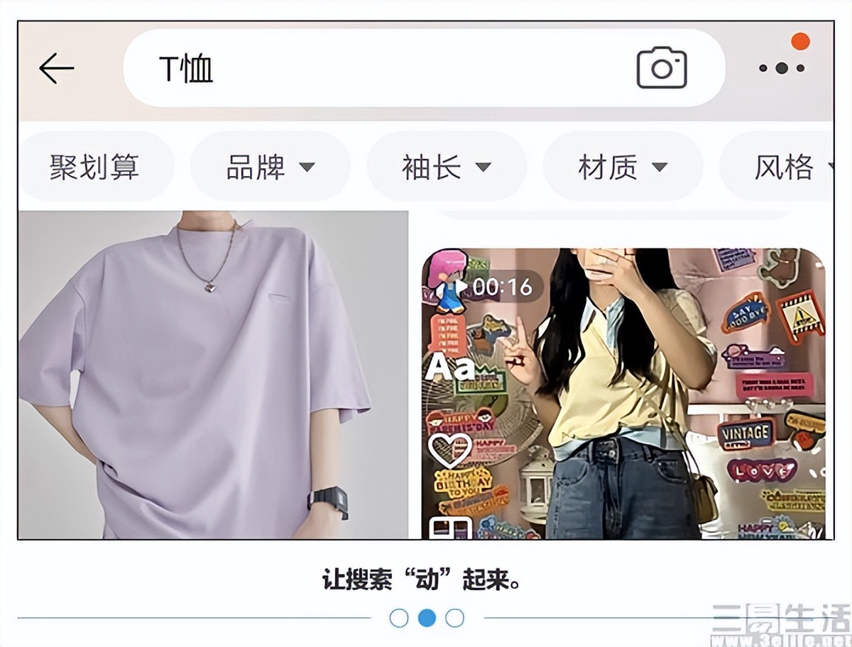 淘宝内测版本详情,淘宝内测更新