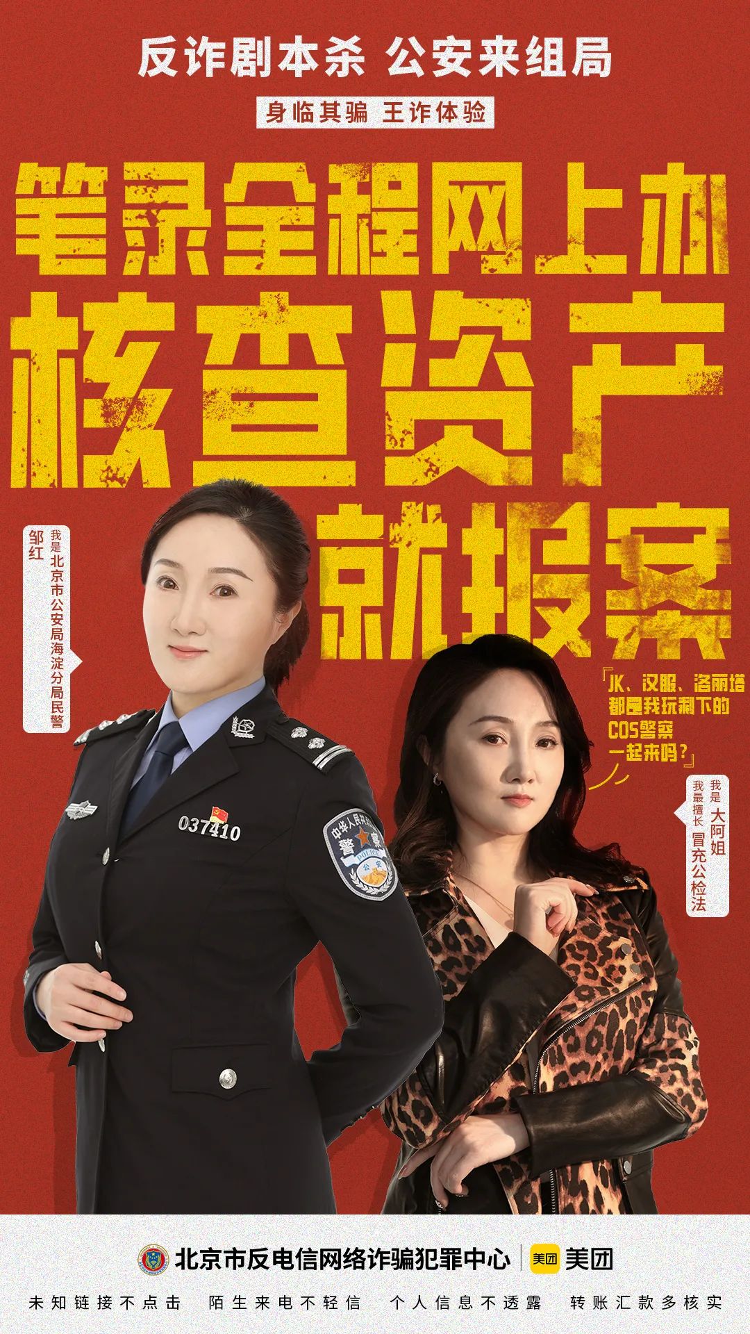 五一档票房突破3000万,五一档总票房达1603亿元