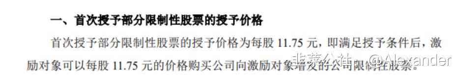 君实生物vv116最新进展,君实生物v116最新消息