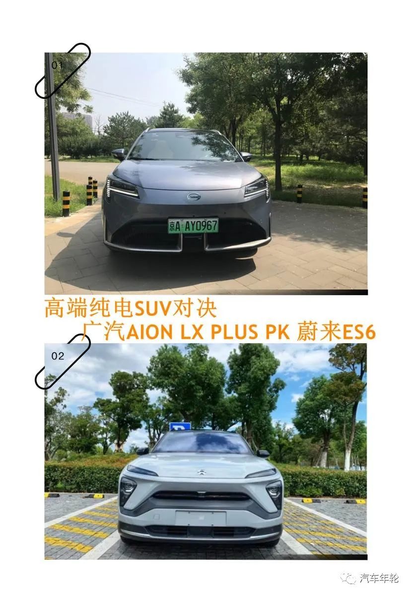 价位在30万到50万混动suv,纯电动suv畅快体验蔚来es6