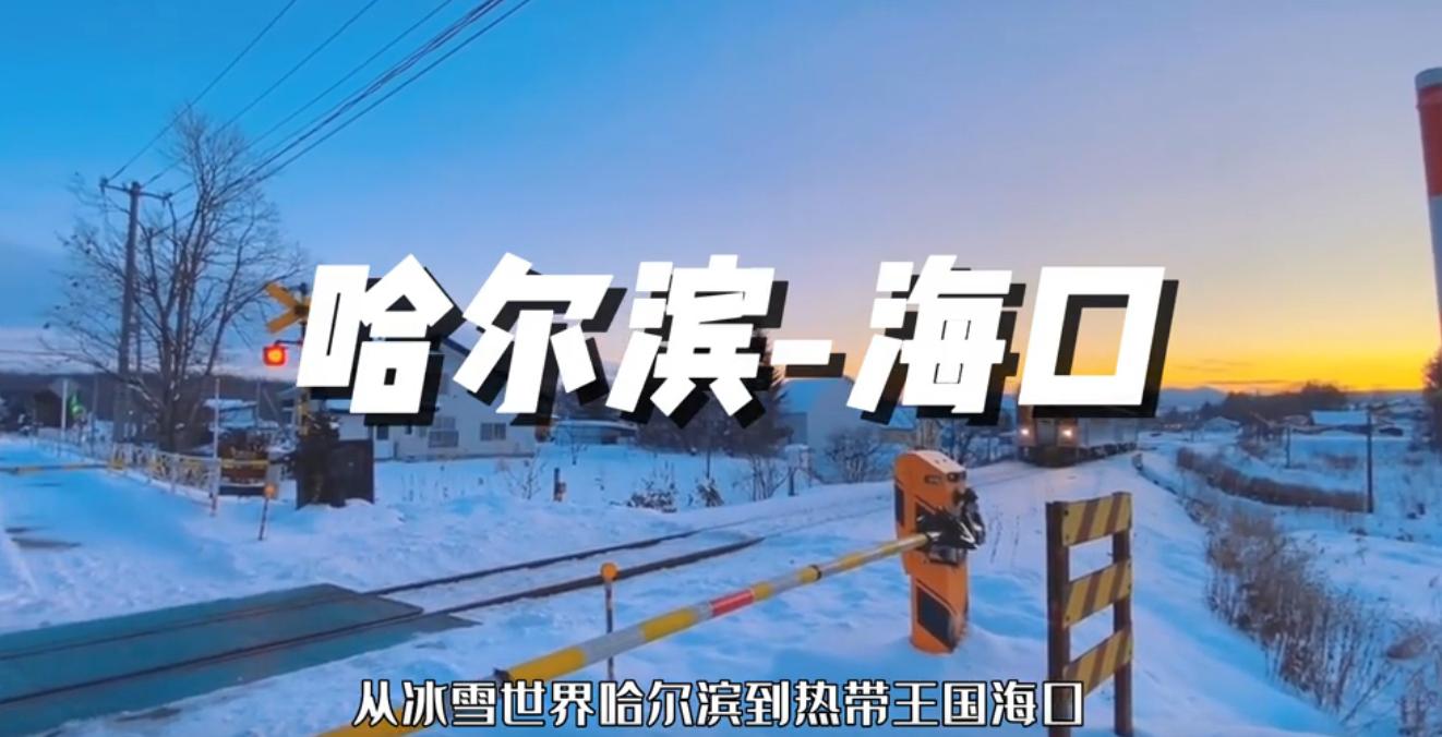 中国最美的景点,中国最美的四趟列车是