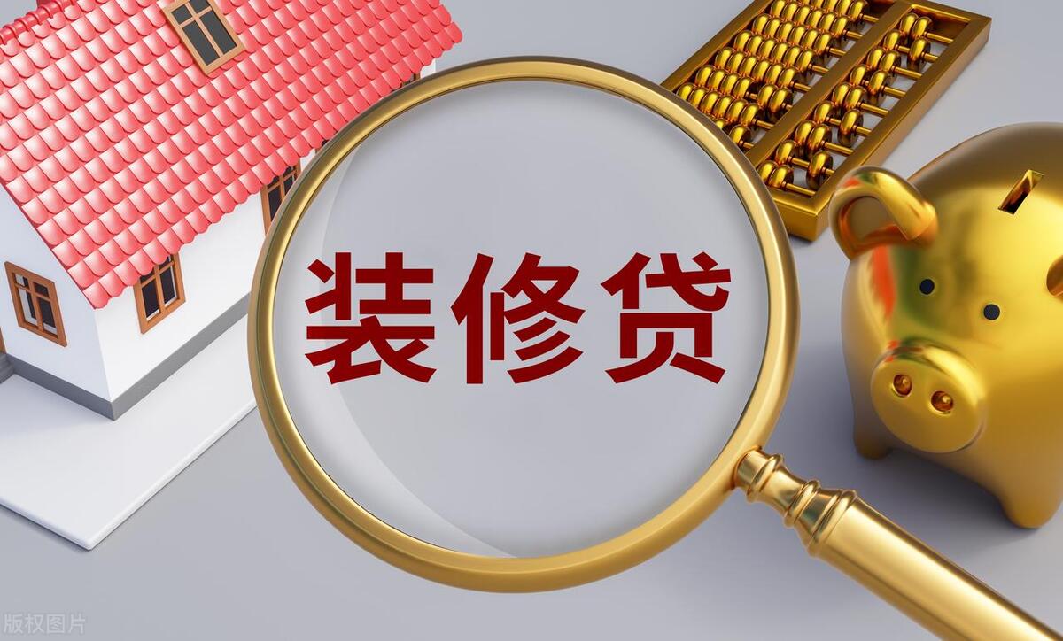 在武汉做融资贷款好做吗,如果你在武汉有一套房