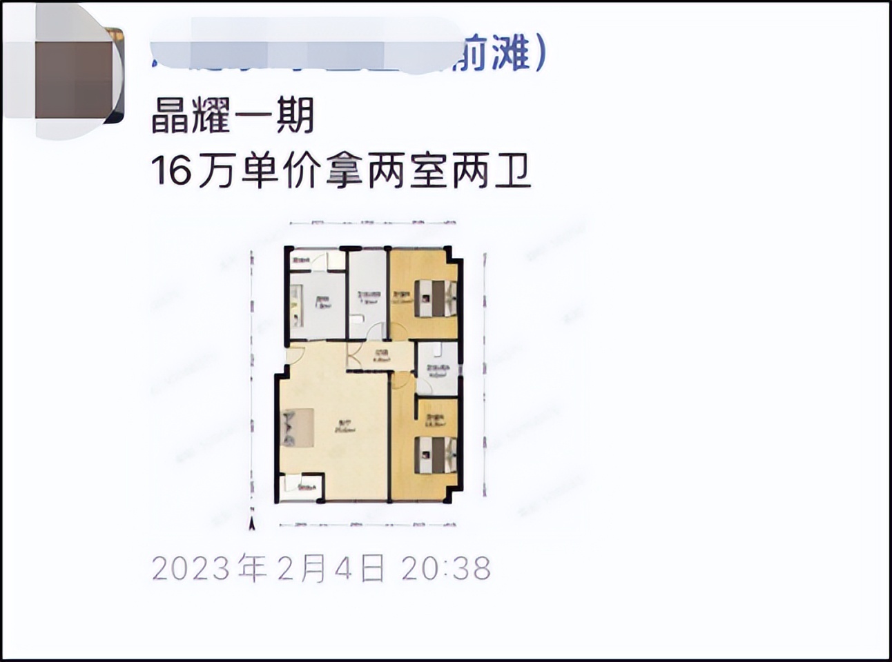 前滩小户型值得买吗,前滩小户型出售