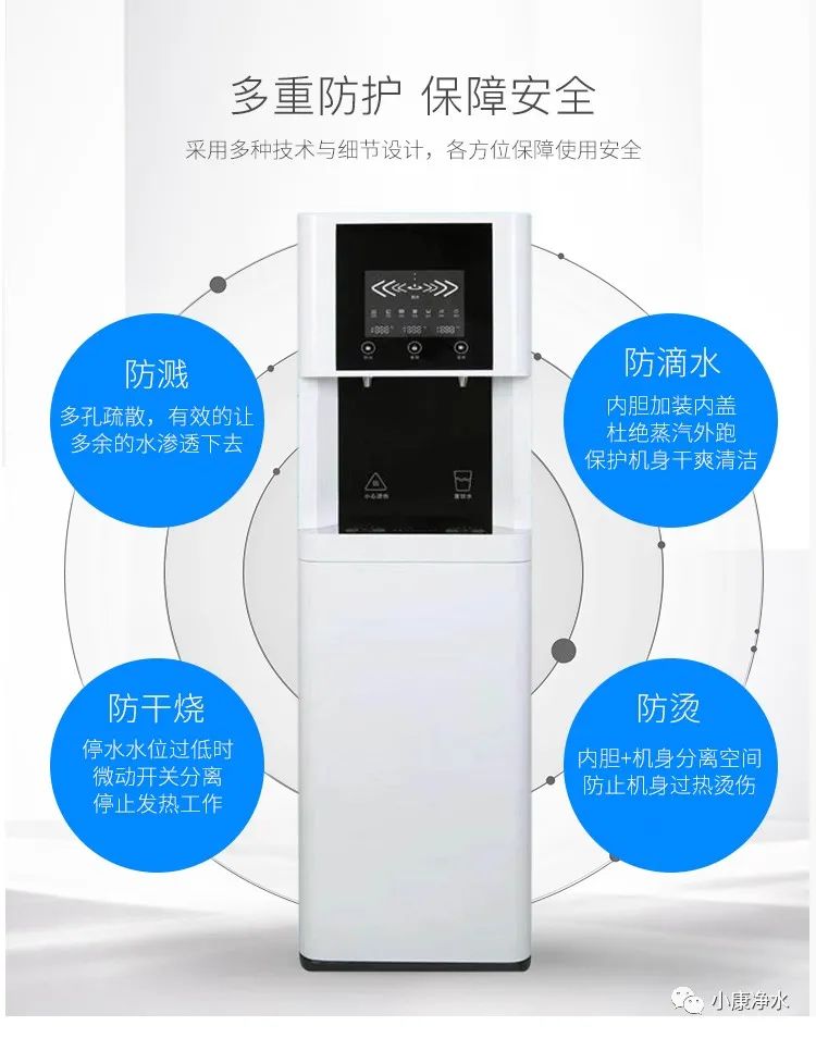 湖州立式冷热直饮机出租,嘉兴水质好的直饮水机租赁价格