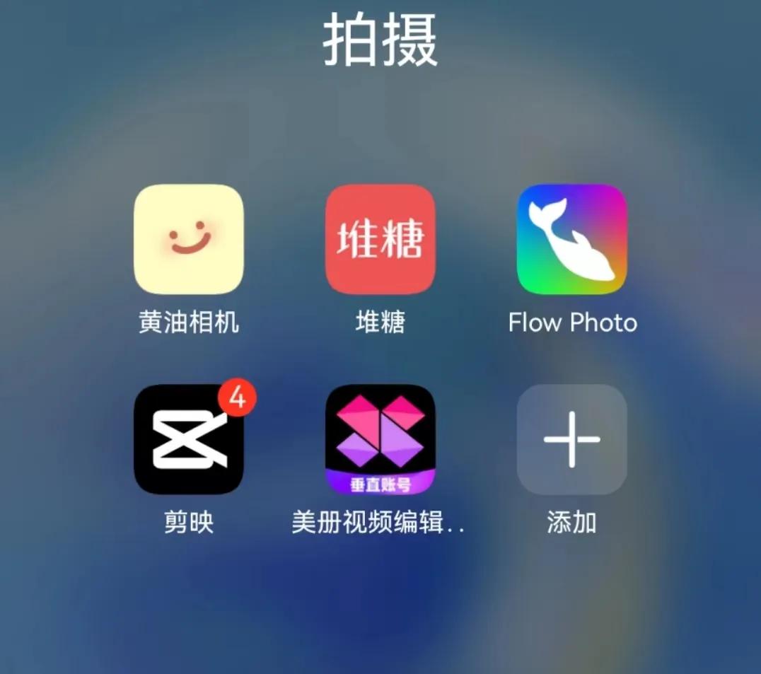 5款小众实用的app推荐,强烈推荐这三款实用app