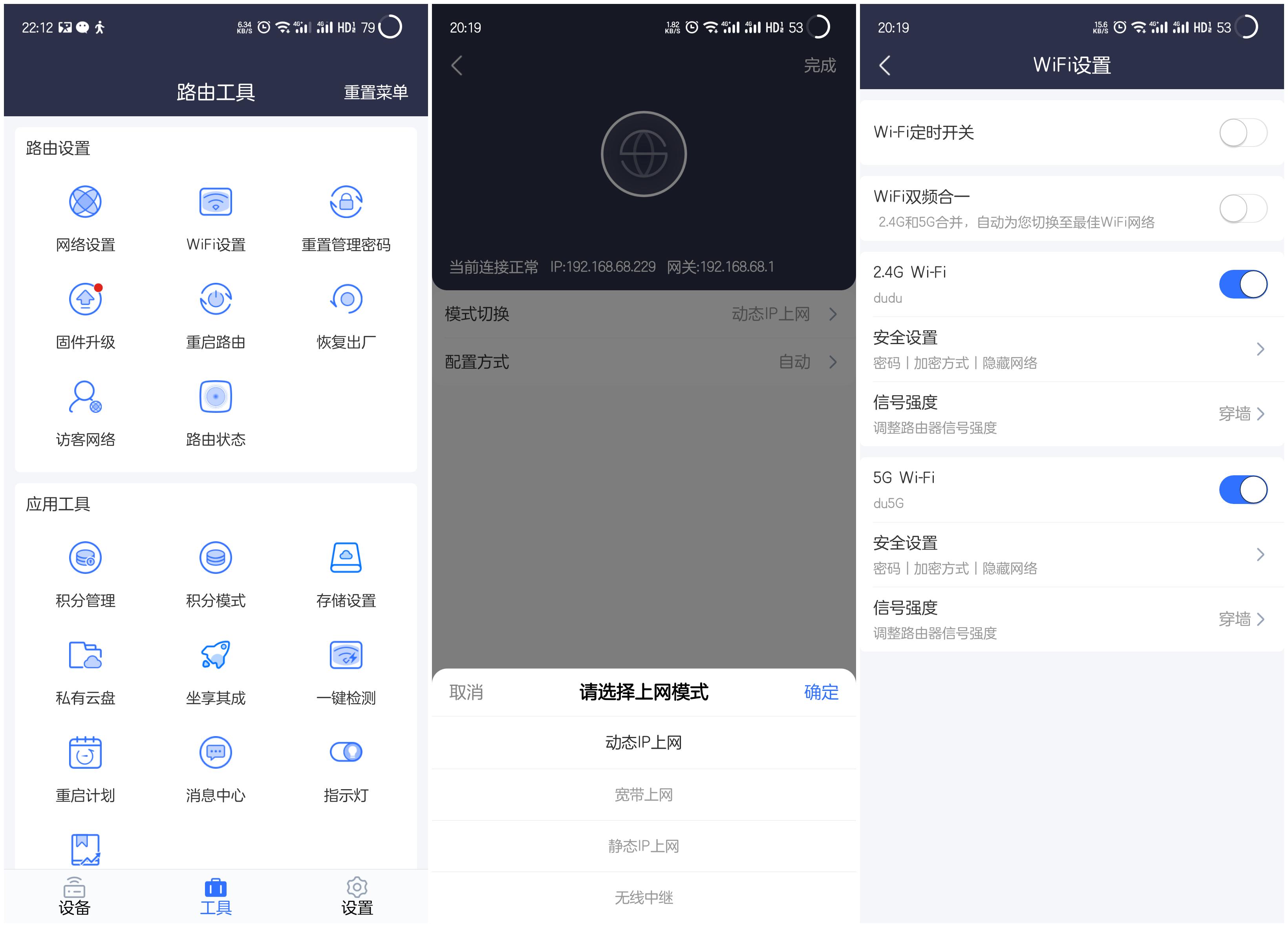 京东云无线宝鲁班收益最大化,京东云无线宝鲁班