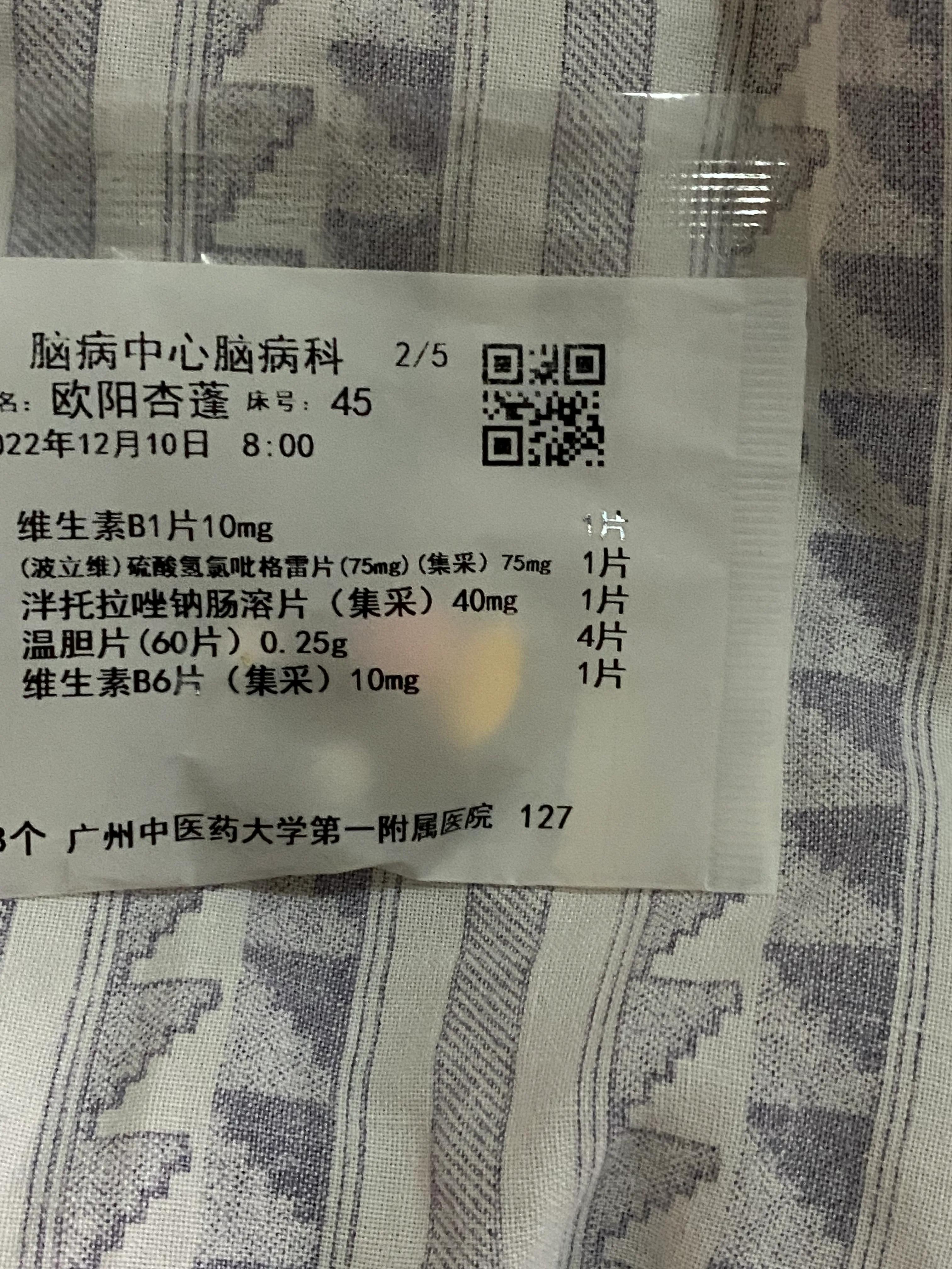 脑梗记忆力减退反应迟钝怎么恢复,脑梗记忆力