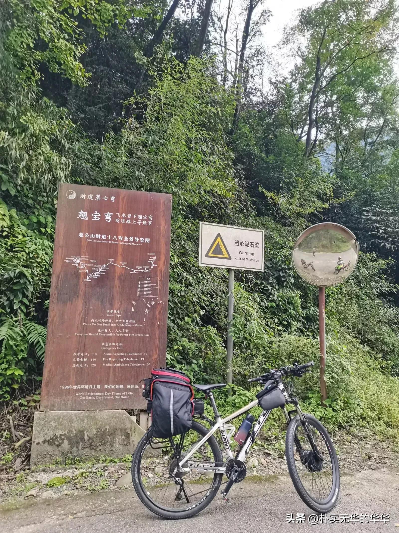 赵公山康养绿道导览图,赵公山骑行森林绿道环线南上北下