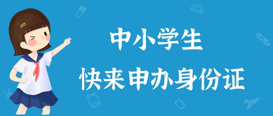 张店身份证自助办理地点,张店市民中心自助办理身份证