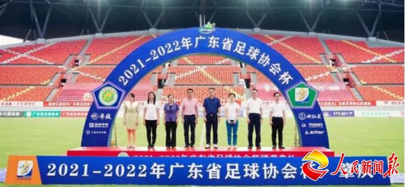 广东蜀地红足协杯,广东蜀地红为什么能踢足协杯