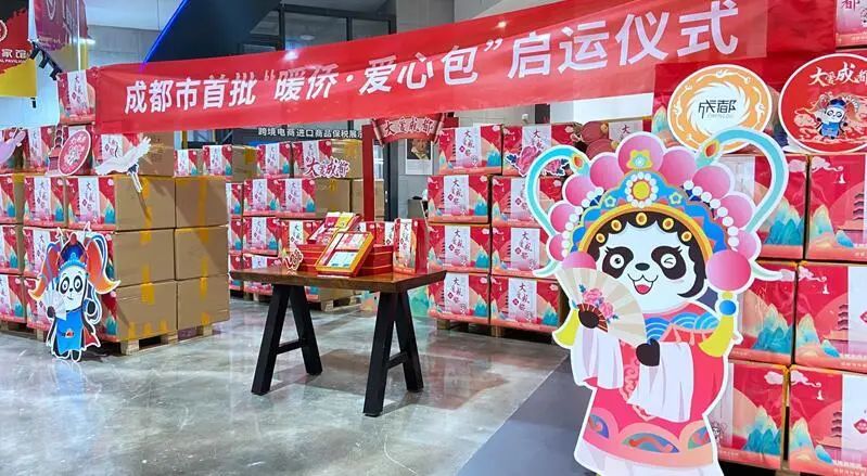 爱心包裹温暖行动捐赠仪式,爱心温暖包活动