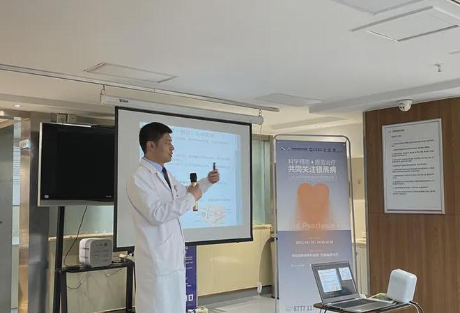 全世界根治牛皮癣最新药,世界医疗难题牛皮癣