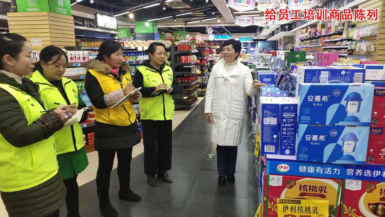 学习身边榜样丨蒋红英:商超股权分给员工,带领乡亲继续致富