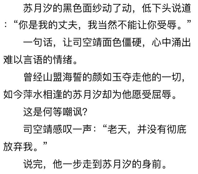 狂兽战神小说全文阅读,狂兽战神全文阅读