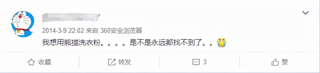 跨国公司围剿国货的真相,国货被外资收购遇尴尬