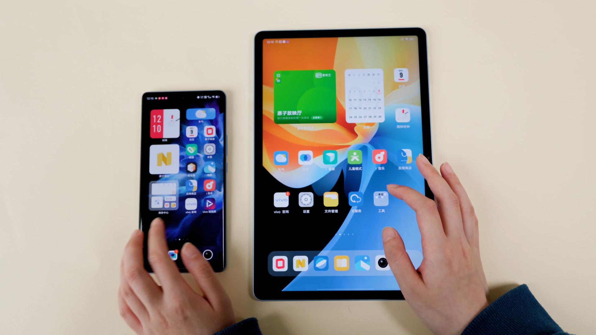 vivopad游戏办公两不误,vivopad怎么使用办公套件