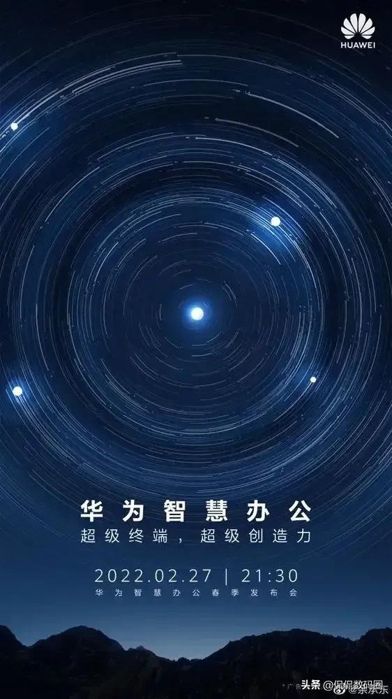 华为mate40epro5g发布,华为mate40epro发布会感人瞬间