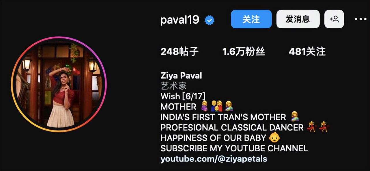 印度跨性别夫妇孕照引轰动！为有一个自己的娃，爸爸选择了怀孕