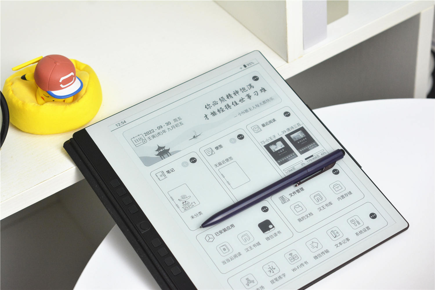 墨水屏可手写,汉王墨水屏n10缺点